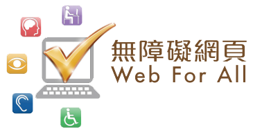 Web Accessibility Recognition Scheme