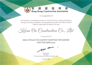 The contractor Kwan On Construction Co. Ltd. has been awarded “Proactive Safety Contractor Award 2017”