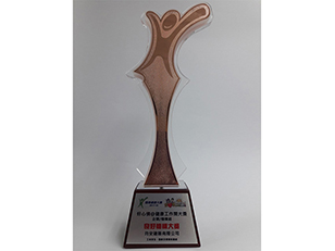 The contractor Kwan On Construction Co. Ltd. has been awarded the “Good Organization Award” in the year of 2017/2018