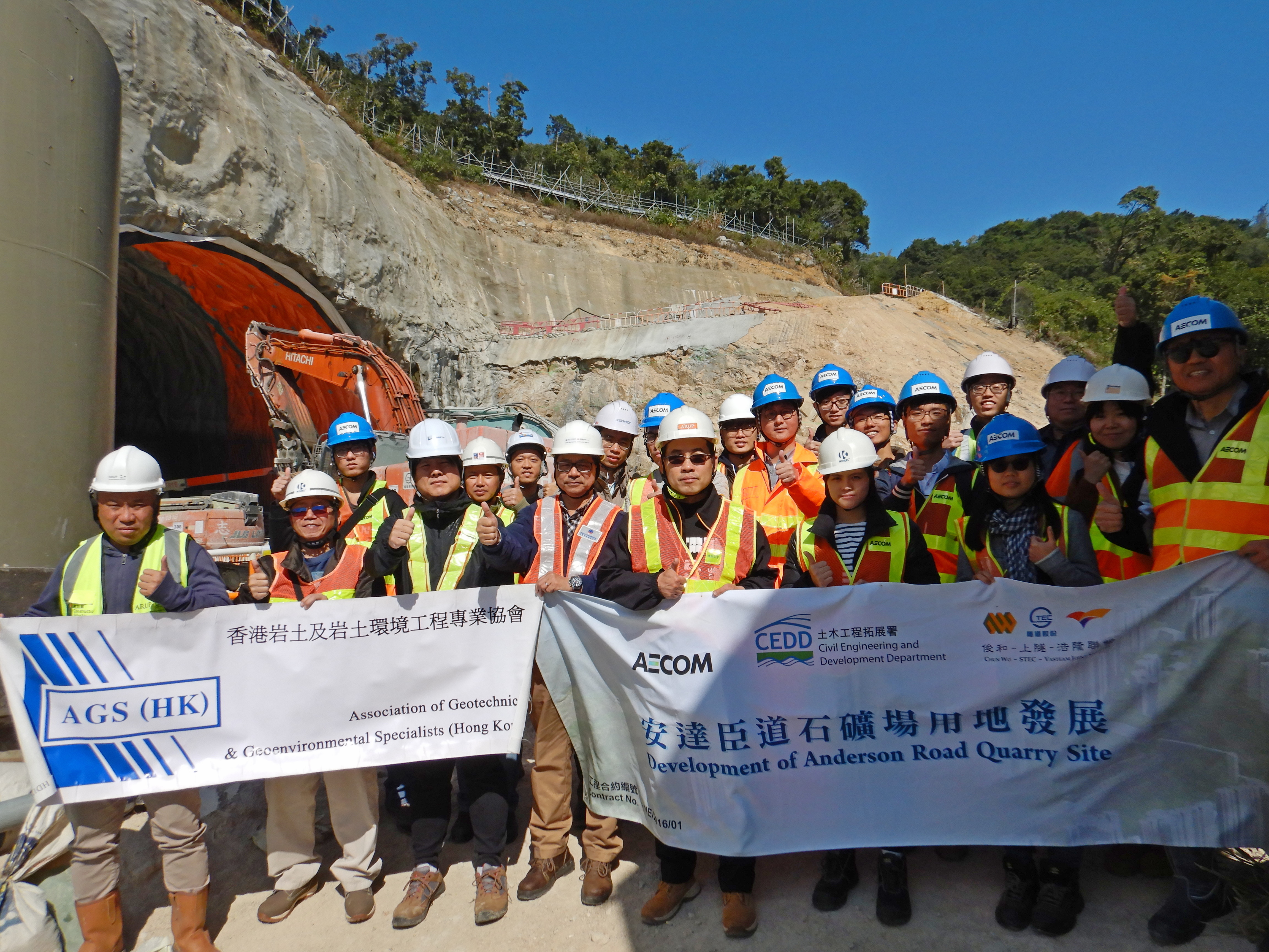 Site Visit - Association of Geotechnical & Geoenvironmental Specialists (Hong Kong)
