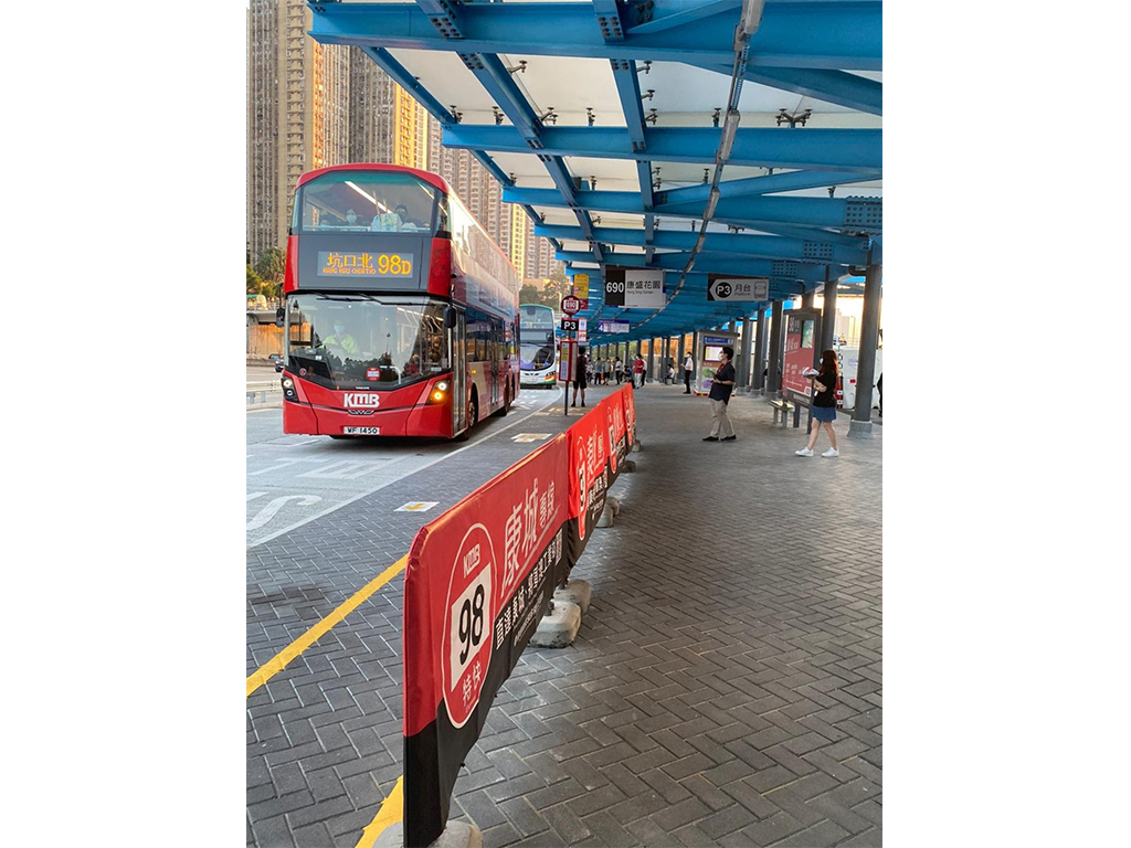 Tseung Kwan O Tunnel Bus-Bus Interchange Station commenced service on 2 October 2020.
