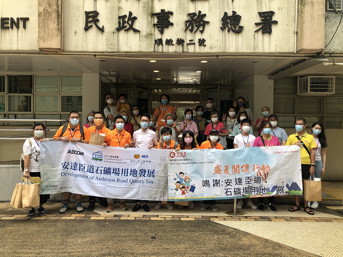 The engineering team (Contract no: NE/2016/01 & NE/2017/03) jointly organised a caring visit with HKFWS Shun Lee Integrated Family Service Centre to distribute gift packs to families in Lok Wah Estate.