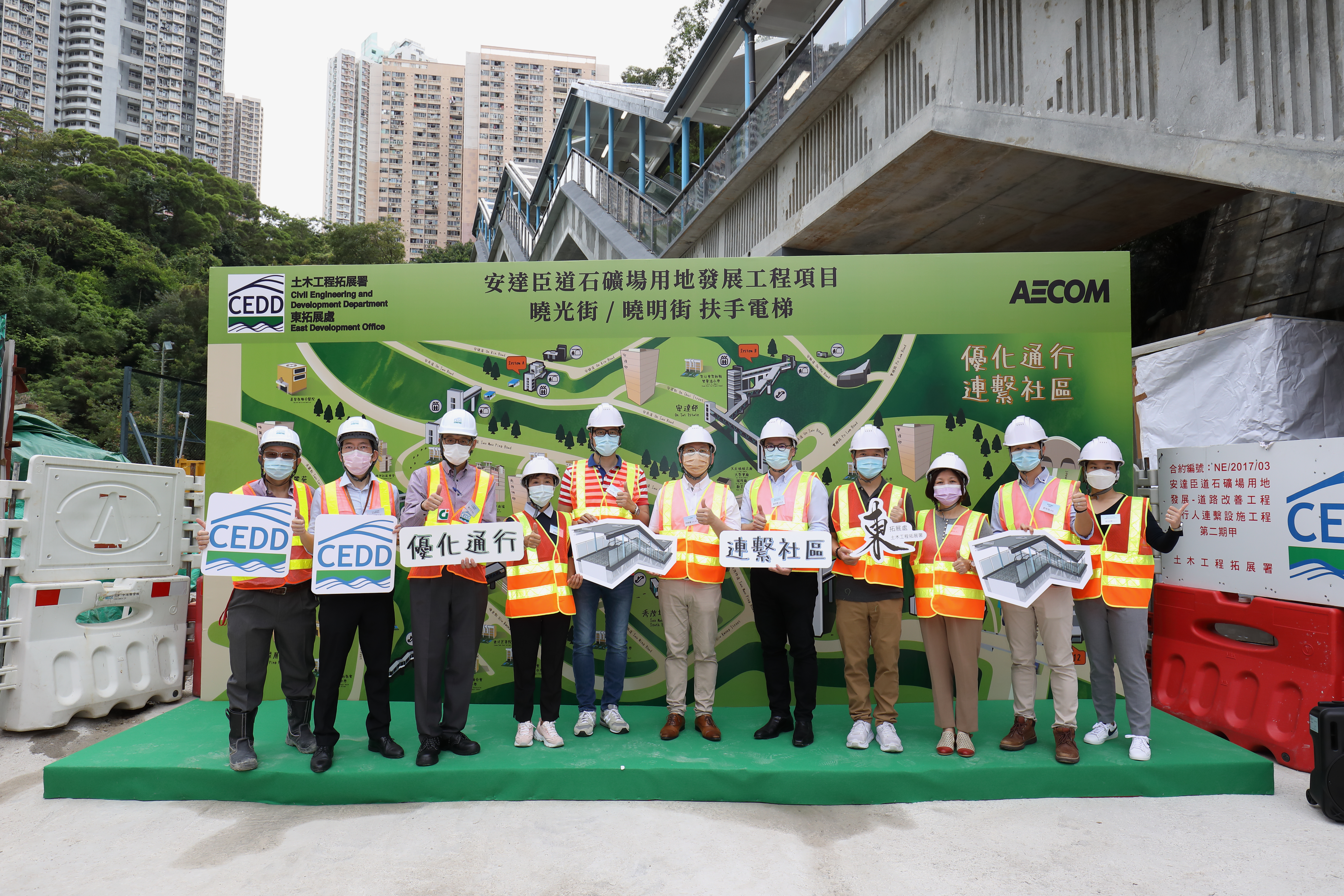 Kwun Tong District Council members had a site visit to the escalator linking Hiu Kwong Street with Hiu Ming Street.