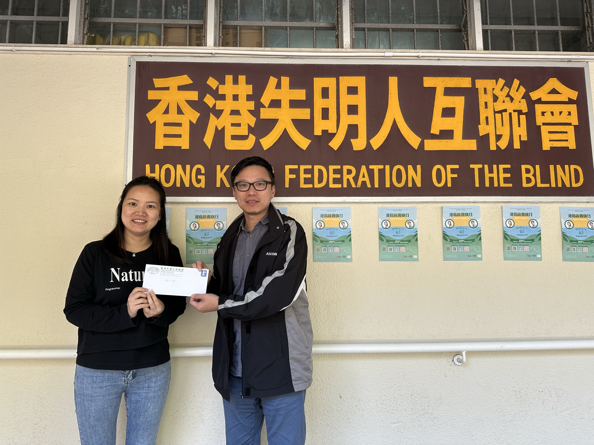 Hong Kong Federation of the Blind grant a thank you letter to the engineering team for assist visually impaired people to improve PCF.