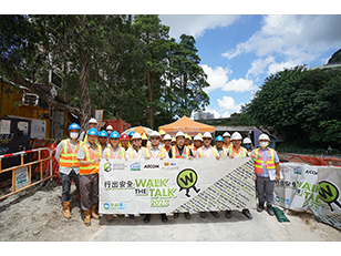 11th July 2023 Life First 2023 - Group photo of Representatives of CEDD, AECOM and CW - CMGC JV , the Contractor of Contract No. NE/2017/03