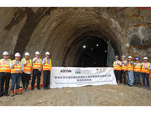 Contract No. NE/2016/01 – Underpass Breakthrough Ceremony was held on 25 July 2019